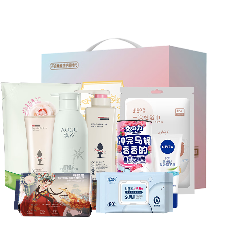 阿道夫&妮维雅焕彩礼盒9件套-HC250818003