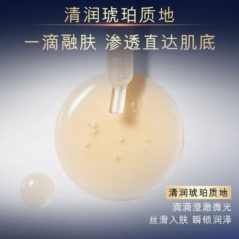 Estee Lauder雅诗兰黛小棕瓶精华液50ML高清大图