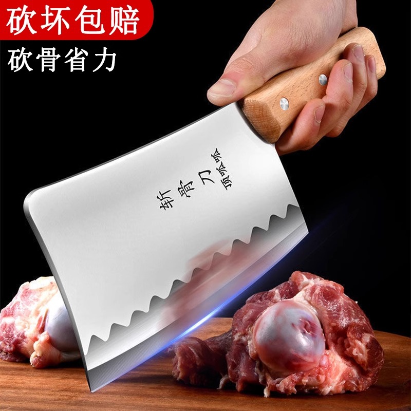 砍骨刀家用 加厚砍骨刀