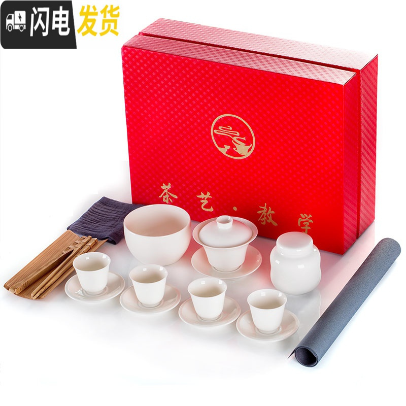 三维工匠白瓷功夫茶具套装陶瓷简约盖碗茶杯培训茶艺教学专用套组 HY-套装055(不带礼盒)不包括植物