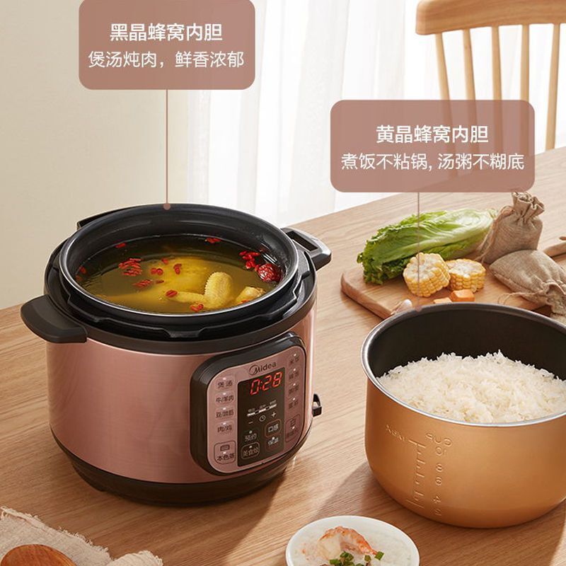 美的(Midea)电压力锅5升4-6人家用智能双胆多功能可预约煲汤煮粥炖煮高压锅 [WCS5025]