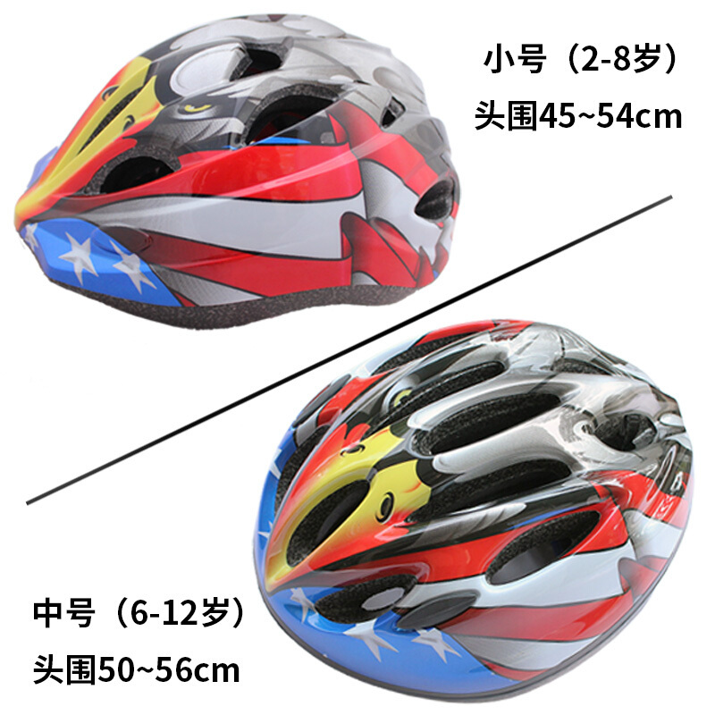 滑冰护具防摔儿童平衡车护具全套骑行护具儿童平衡车骑行护具护膝护肘儿童骑车护具旱冰溜冰鞋长滑板宝宝护膝