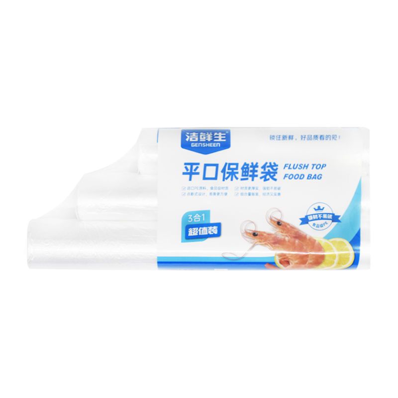 保鲜袋210个 三合一保鲜袋210个 点断式保鲜袋三合一