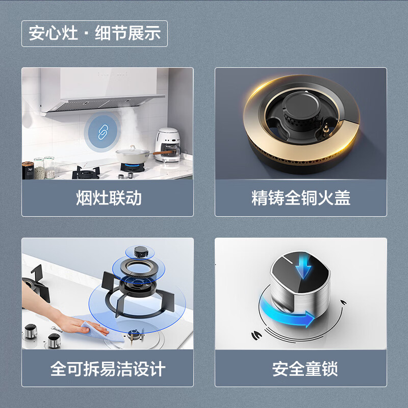 美的(Midea)燃气灶双灶 白色面板 白色灶具 燃气灶双灶5.0KW大火力家用台嵌两用天然气灶Q516A