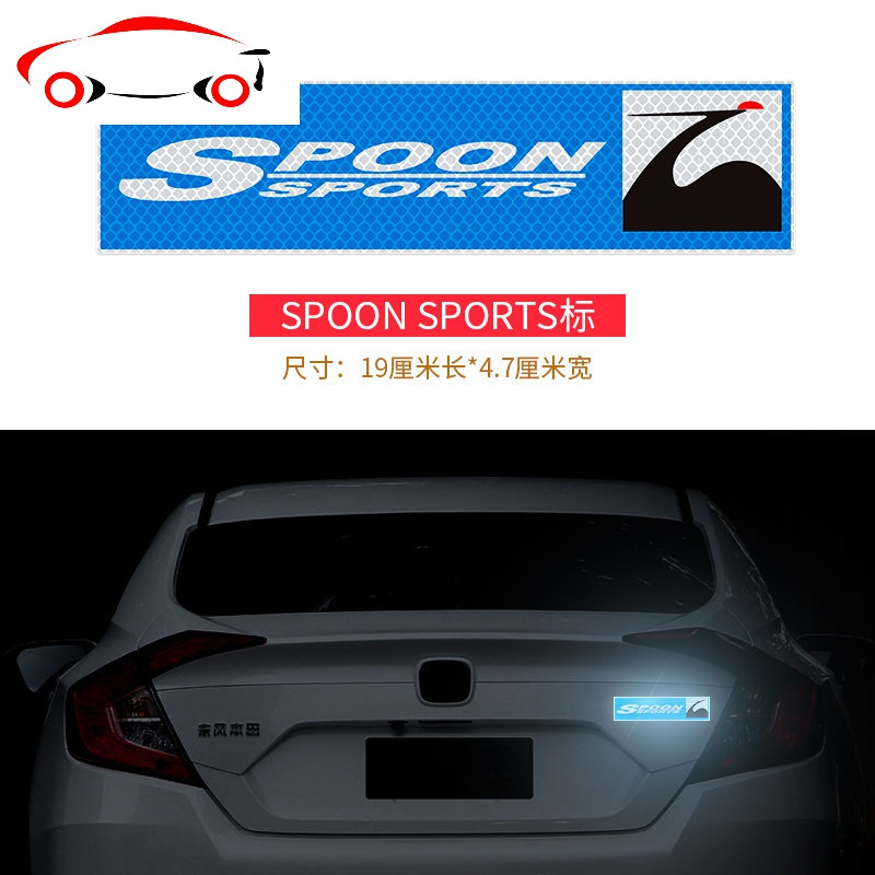 反光贴sportsmugen尾标贴纸思域雅阁装饰车贴jingpingspoonsports标