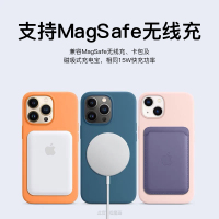 魔画(MOHUA)[装壳动画]iphone13promax手机壳苹果13液态magsafe磁吸新款保护套硅胶超薄防摔