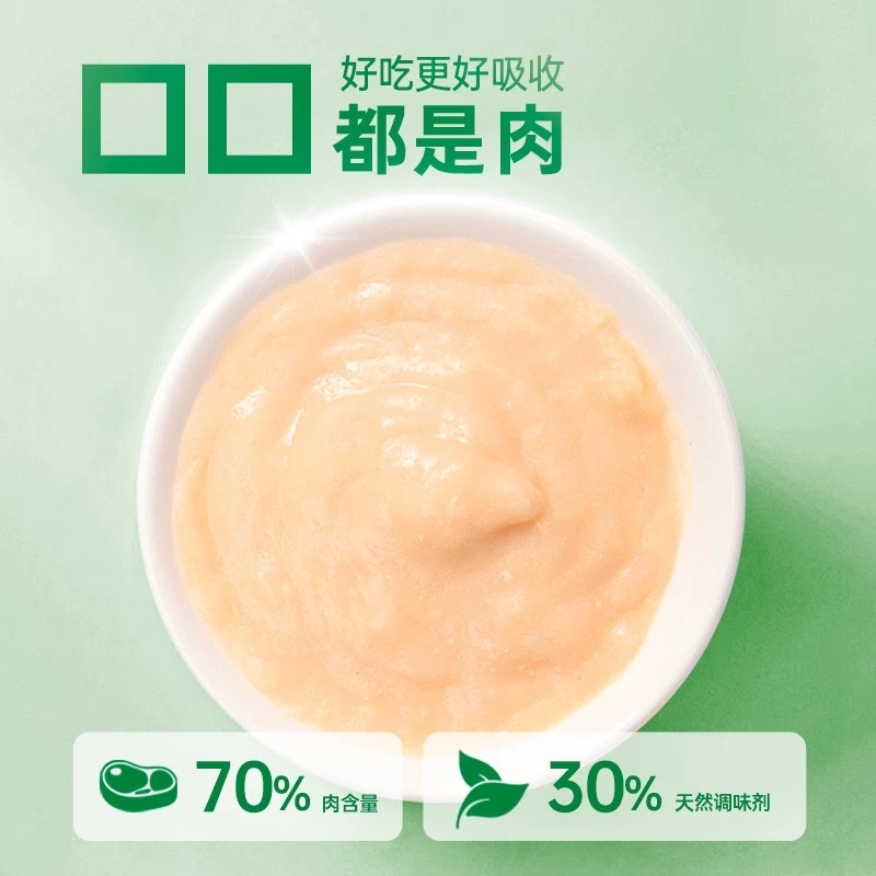 阿飞和巴弟宠物零食猫用湿粮包牛肉配方纯条(袋)75g/袋*3袋高清大图