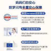 哈罗闪儿童洗发露(桃子香型))200ml德国原装进口保湿清洁大童