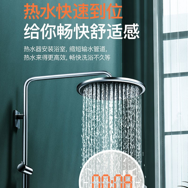 万家乐(Macro)智能恒温家用平衡式燃气热水器12升 即热式浴室专用 WiFi智能操控 天然气 JSG24-12RH2