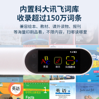 lieve点读笔英语学习神器翻译笔电子词典英语扫读笔幼儿小学初中高中成人通用课本同步教材词典笔便携扫描笔通用非万能