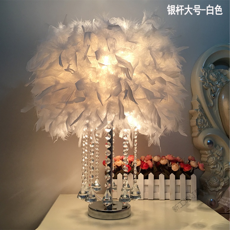 苏宁放心购 创意水晶羽毛台灯遥控调光卧室床头灯生日婚庆装饰简约小台灯 大号水晶钻（银色杆）白色送LED(暖光)调光开关
