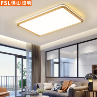 FSL佛山照明 LED圆形亚克力吸顶灯简约现代创意遥控灯鸟巢分段调光调色35客厅灯房间灯铁艺卧室灯具灯饰