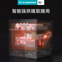 云米互联网嵌入式洗碗机Iron X1-VDW0803B 脉冲洗涤 高温消毒 真热风干燥 8套大容量