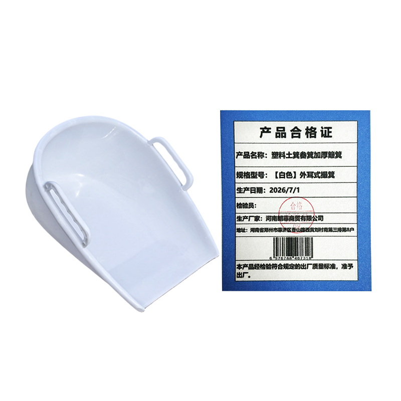 联岚塑料土箕畚箕加厚簸箕/个高清大图