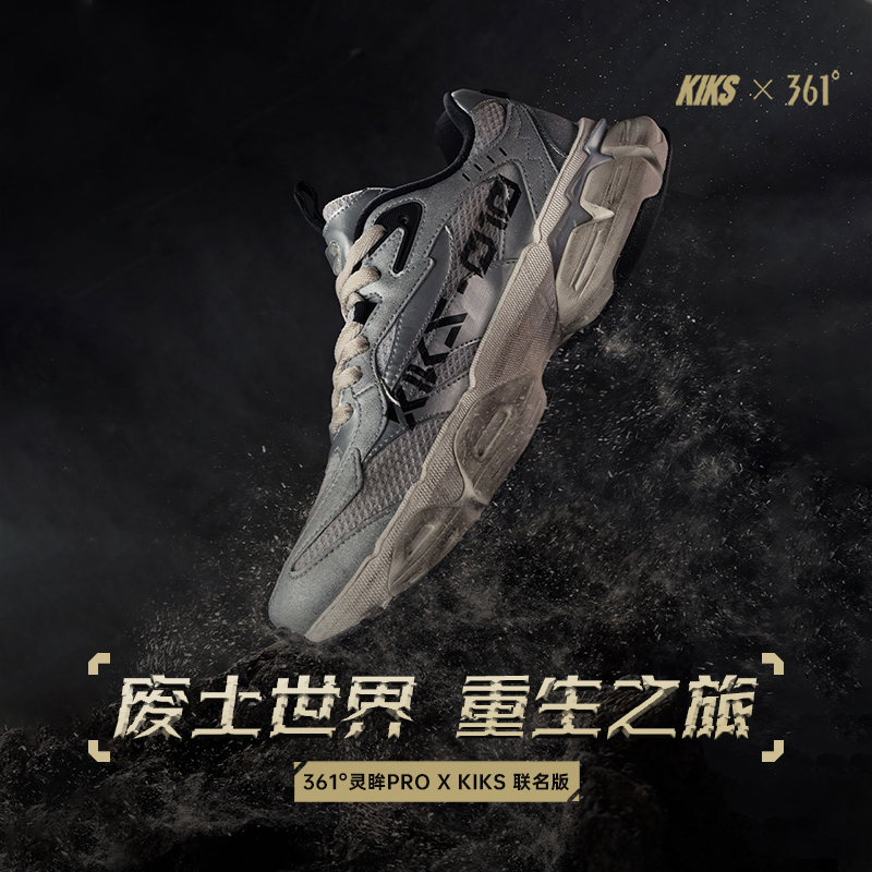 灵眸PRO X KIKS联名版丨361°女鞋运动鞋女士复古文化鞋高清大图