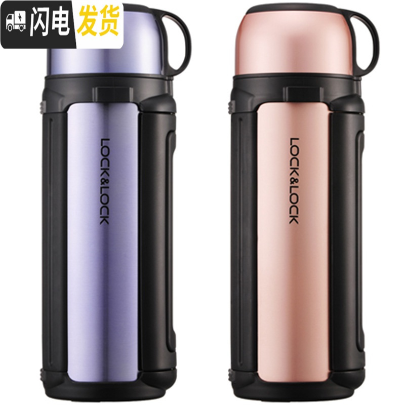 三维工匠保温壶 运动旅行壶大容量不锈钢保温杯水杯子车载热水壶 1.2灰色