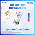 舒适达儿童牙膏2支装薄荷味 2-6岁【草莓味65g*1支】乳牙期