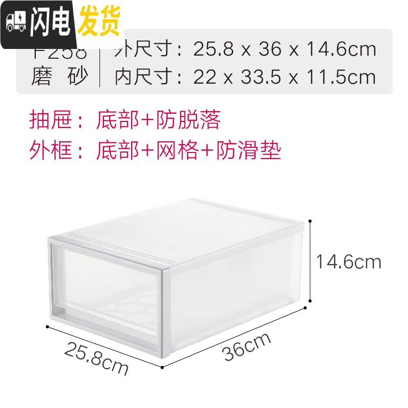 三维工匠抽屉式收纳柜子塑料衣柜收纳盒衣服收纳箱多层加厚自由组合储物柜 F258：深36宽25.7高14.5两个装（95折优惠）