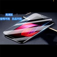 苹果6/7/8plus/X/XR/XSMAX全屏覆盖钢化膜iPhone11promax手机贴膜 新11D防爆全屏.[高清