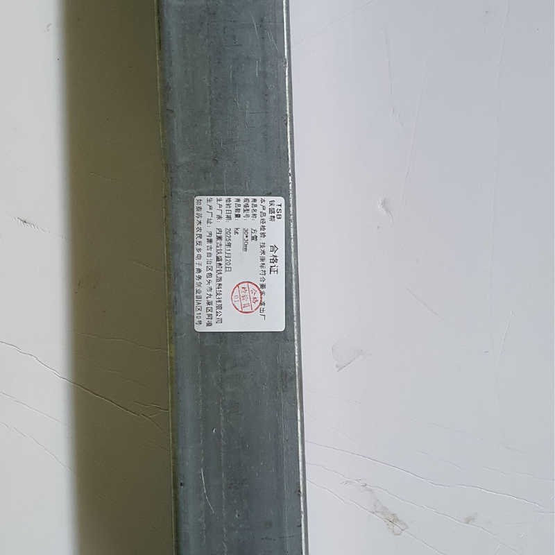 铁盛帮方管30*30mm kg高清大图