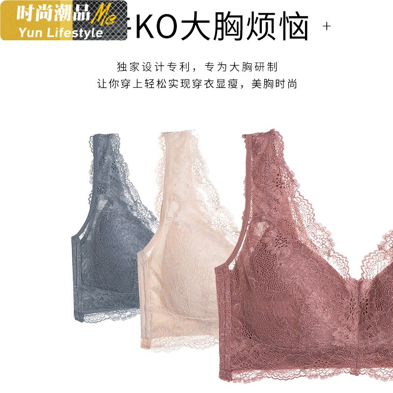 YUNWUXIN内衣女薄款无钢圈美背大胸显小收副乳防下垂聚拢调整型文胸罩杯胸罩