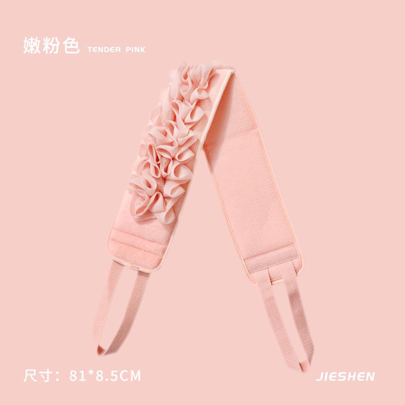 拉背搓澡巾搓背长条后背搓澡神器家用浴花沐浴强力搓泥成人洗澡巾 粉色