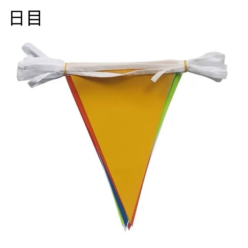 日目 栏杆防护隔离带防护绳旗 五色/米高清大图