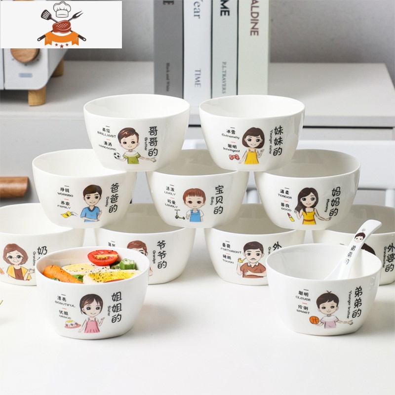 敬平亲子碗一家三四五口陶瓷饭碗家用网红创意个性餐具专人专用吃饭碗高清大图