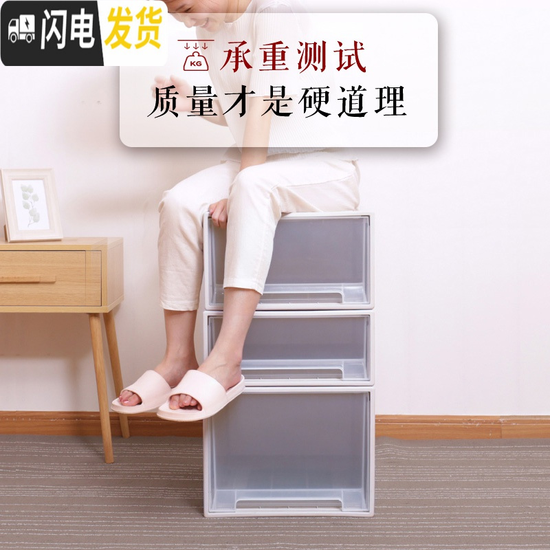 三维工匠衣柜收纳盒抽屉式衣物整理箱柜子塑料储物箱衣服收纳箱抽屉式收纳柜高清大图