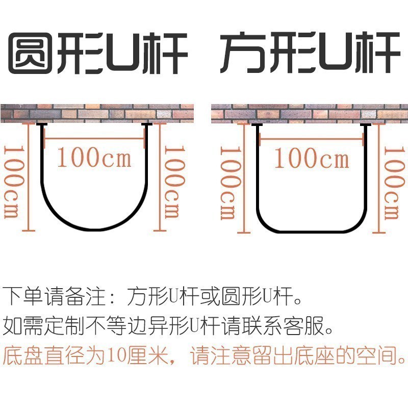 家柏饰(CORATED)磁性浴帘套装免打孔不等边U型异形定做圆U形方U形形L形浴帘杆 100*100*100方U型杆 0x0厘米