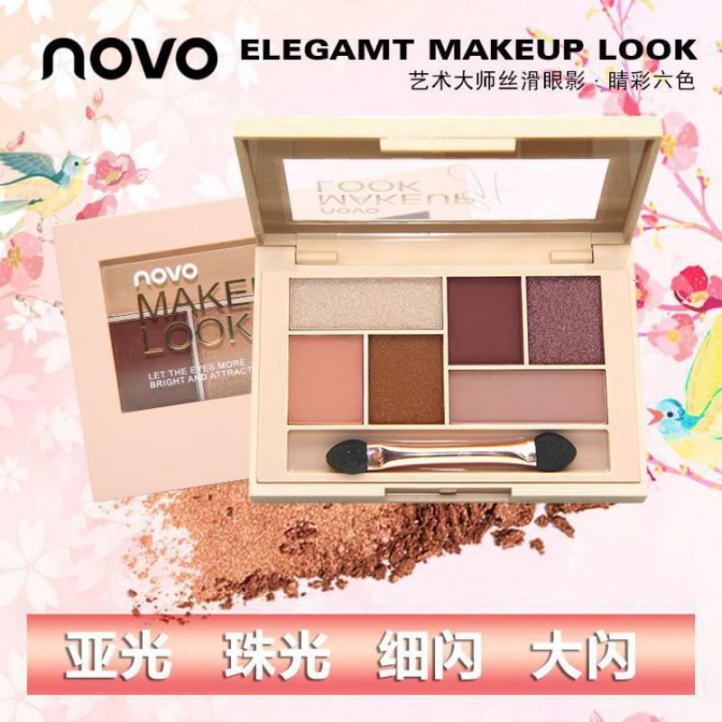 [新品]丝滑六影 初学者美妆珠光哑光大地影盘国货彩妆