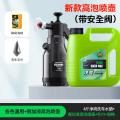 汽车洗车液高泡沫通用清洗剂黑车白车专用强力去污水洗腊清洁水蜡 【各色通用+侧加液高泡喷壶】4斤大桶+侧加液高泡喷壶（送毛巾