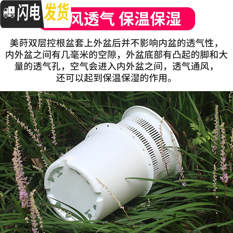三维工匠美莳蝴蝶兰控根花盆透气加仑塑料胶树脂大号绿萝君子虎皮兰专用盆 内径16cm黑色套盆[无托盘] 中等花盆容器