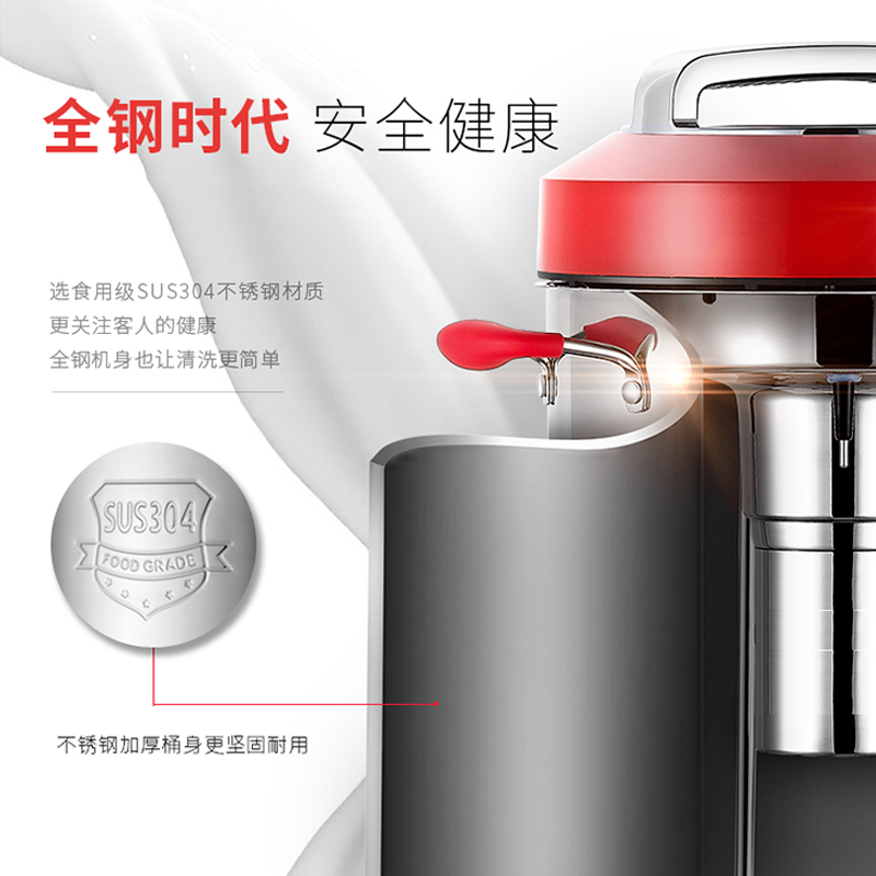 驰牌 商用不锈钢豆浆机 20L