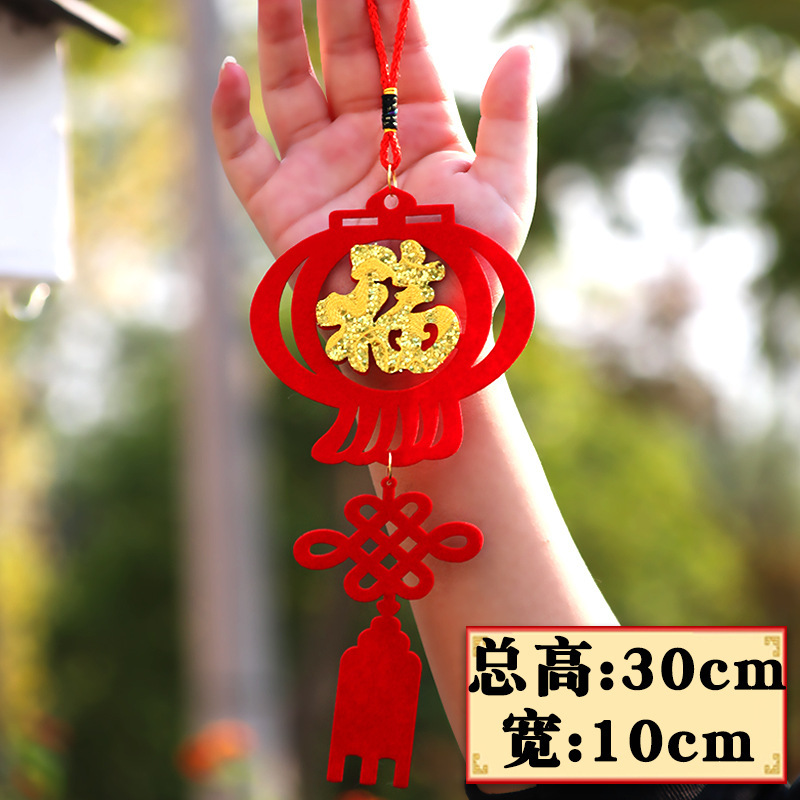 思唯美(sweet made) 金箔福字挂件中国结扇形绒布福字挂饰 长30cm-宽10cm-20个高清大图