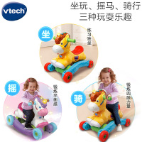 伟易达(VTech)多功能摇马摇摇马玩具 木马摇椅宝宝玩具车扭扭车 两用可坐骑滑行益智玩具