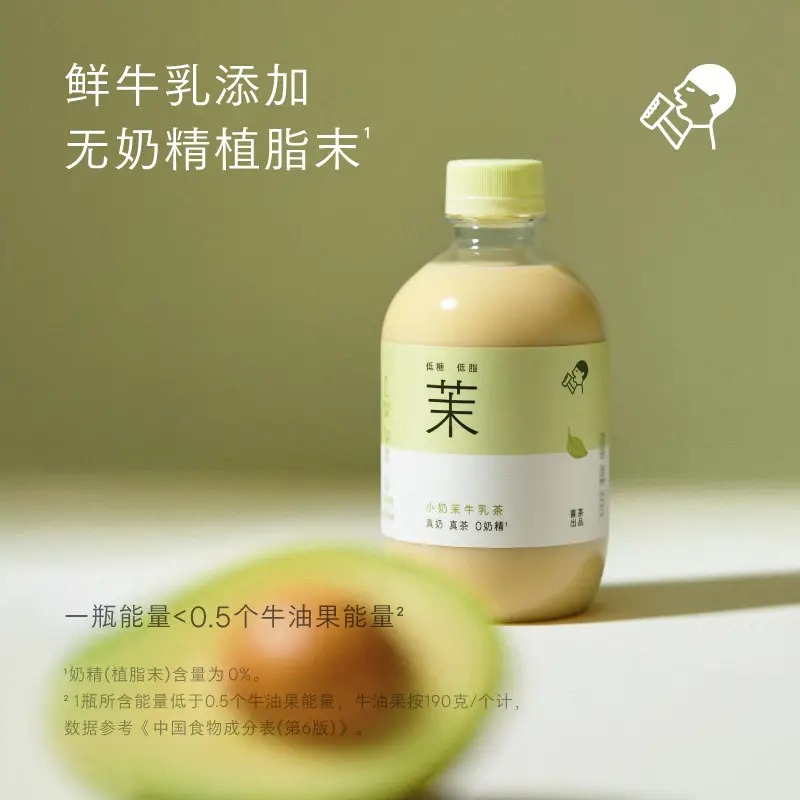 喜茶 原味小奶茉牛乳茶奶茶饮料350mL*15瓶/箱高清大图