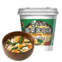 苏伯 8g/杯菠菜蛋花汤冻干即冲即食 脱水蔬菜包登山食品速溶速食汤汤料包