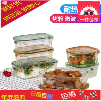 晶锐保鲜盒装水果的盒子可爱迷你便携玻璃微波炉加热便当饭盒