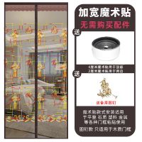 魔术贴防蚊门帘磁性纱门夏季家用卧室隔断纱窗防蝇防蚊虫