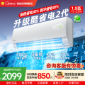 美的空调KFR-35GW/KS2