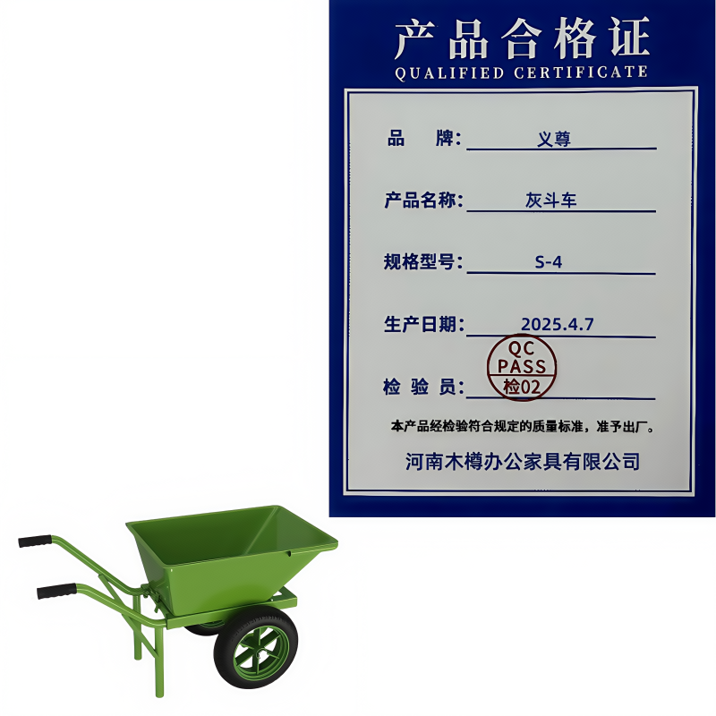 义尊 灰斗车 S-4 个高清大图