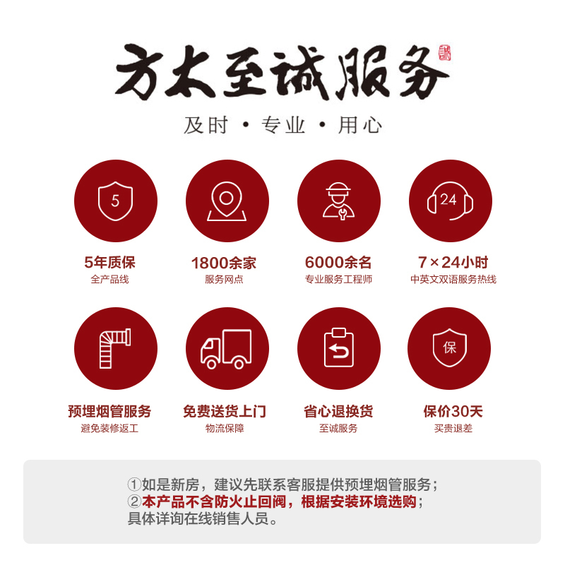方太(FOTILE)中式家用 深罩型 抽油烟机SY09G 欧式按键式小尺寸 17立方