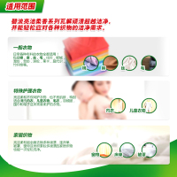 碧浪亮洁柔香无磷洗衣粉1.7kg 手洗机洗 去渍无残留