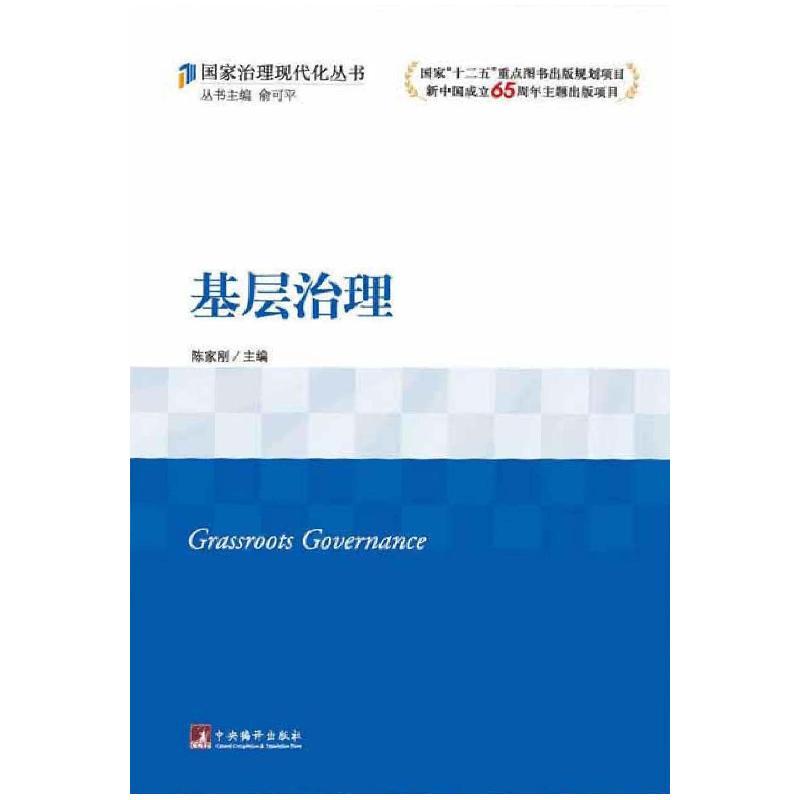 11苏州产业转型升级的实践与探索978756721659422视频