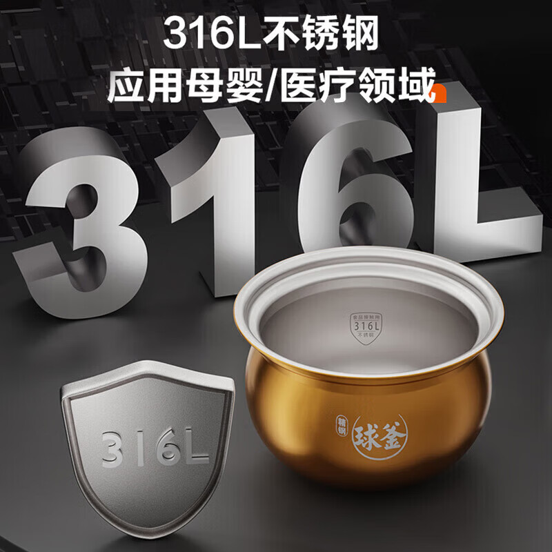 苏泊尔(SUPOR)电压力锅家用2.3L/升小容量高压快煮口感可选可预约配蒸架球釜双胆底盘加热SY-23FC8039Q高清大图