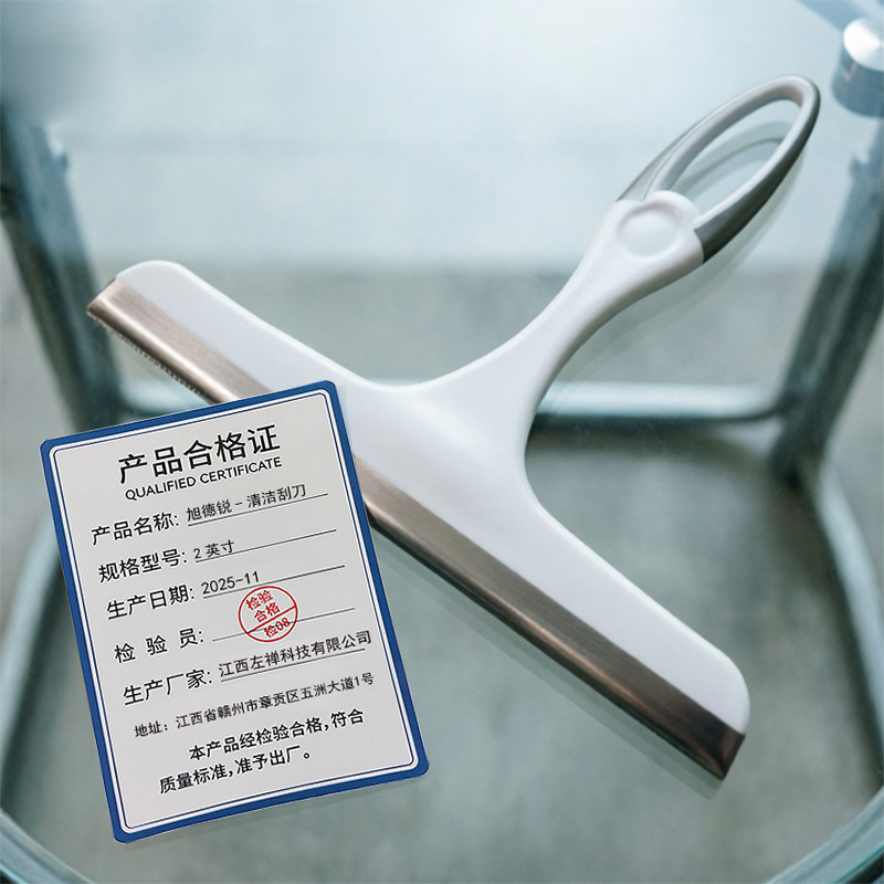 旭德锐 镜面刮水器 硅胶 个高清大图