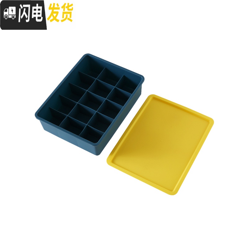 三维工匠内衣内裤收纳盒家用分格有盖文胸装袜子整理盒宿舍收纳收纳箱高清大图