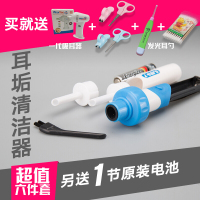 家柏饰（CORATED）日本采耳工具儿童挖耳勺耳朵清洁器掏耳神器电动吸耳屎洁耳器家柏饰（CORATED）