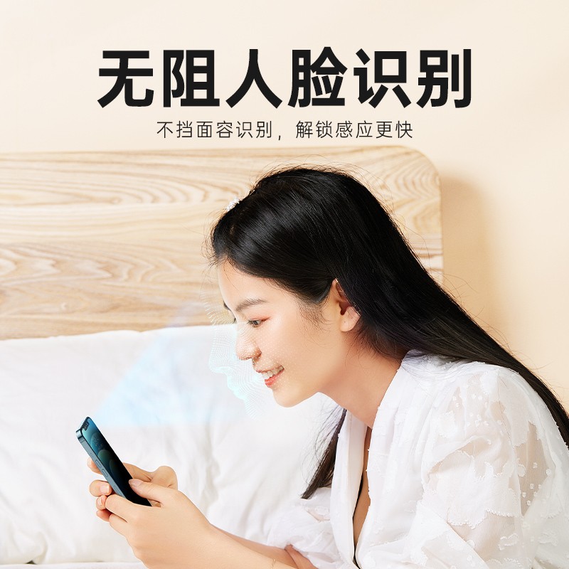 [送壳]令狐少侠适用苹果11promax防窥钢化膜全屏幕iphone11Promax全屏防偷窥28度升级防尘网黑色防偷看